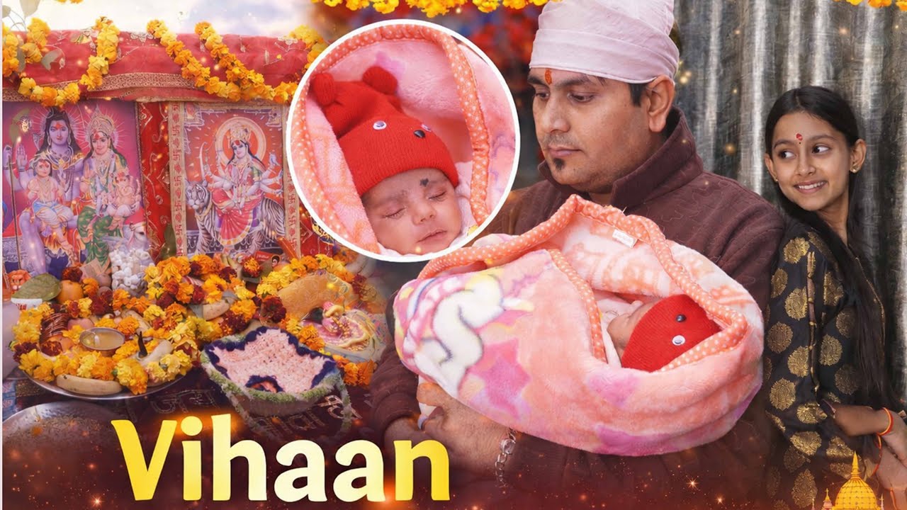 MATA KA KIRTAN | VIHAAN | 13-01-2026 | SANDEEP PHOTOGRAPHY | CHANDIGARH,INDIA