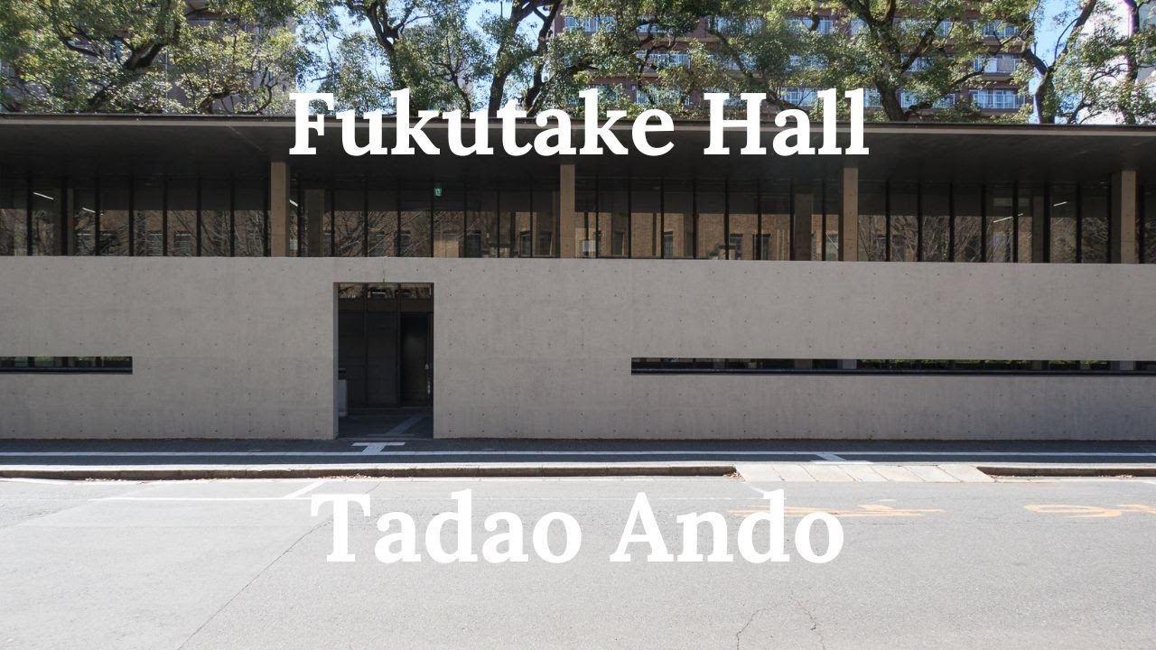 建築185　Fukutake Hall designed by Tadao Ando： 東京大学大学院 情報環・福武ホール 　安藤忠雄設計