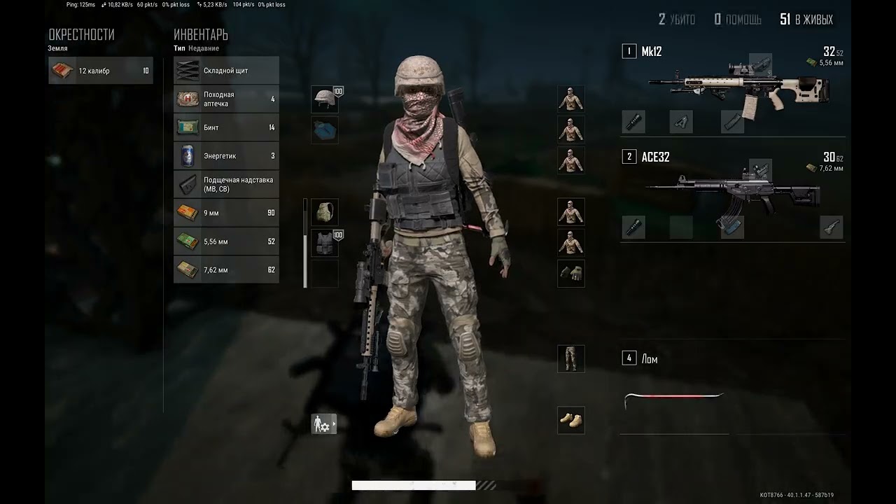 PUBG | Зимняя ночь с Женчиком: До последнего патрона!