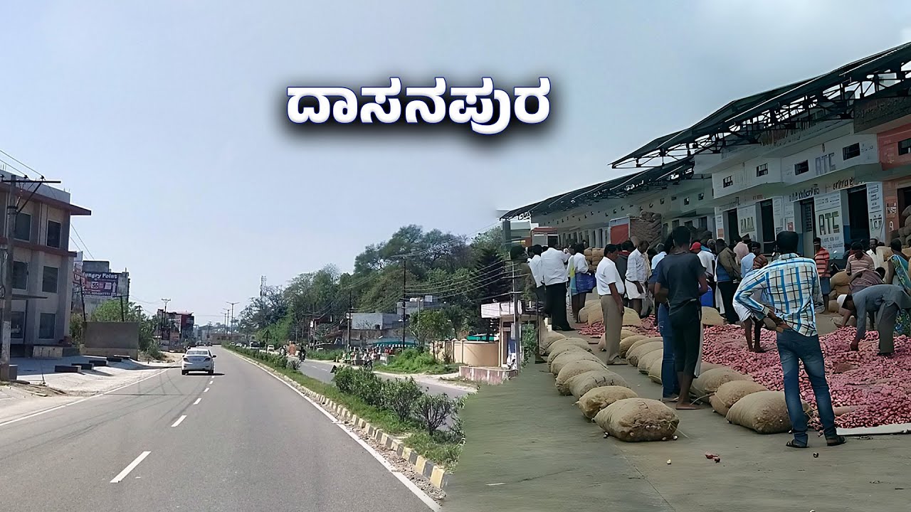 ದಾಸನಪುರ - ಪಶ್ಚಿಮ ಬೆಂಗಳೂರಿನ ಕೈಗಾರಿಕಾ ಶಕ್ತಿ | The Real Dasanapura Story