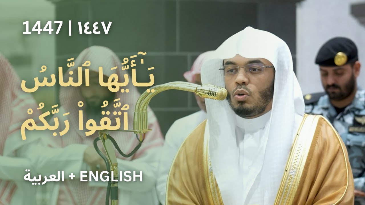 تلاوة تدبرية بمقام بياتي | سورة لقمان (26-34) | #ياسر_الدوسري