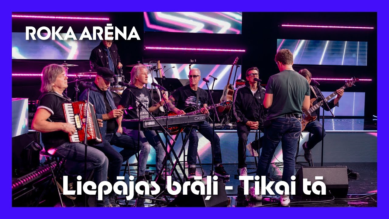 Liepājas brāļi - Tikai tā | Pārdziedi mani! | Roka arēna | Viesi