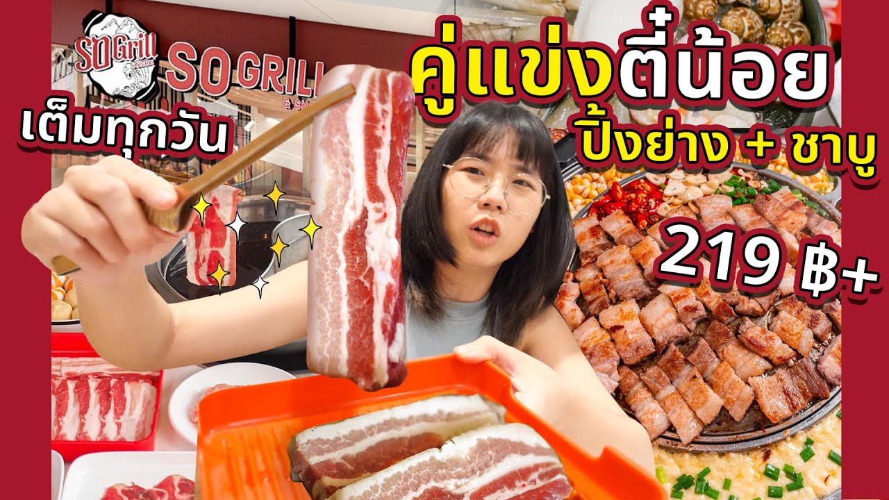 ใช้คำว่า อร่อยและคุ้ม ได้เปลืองมากกับร้านนี้▲ GZR Gozziira