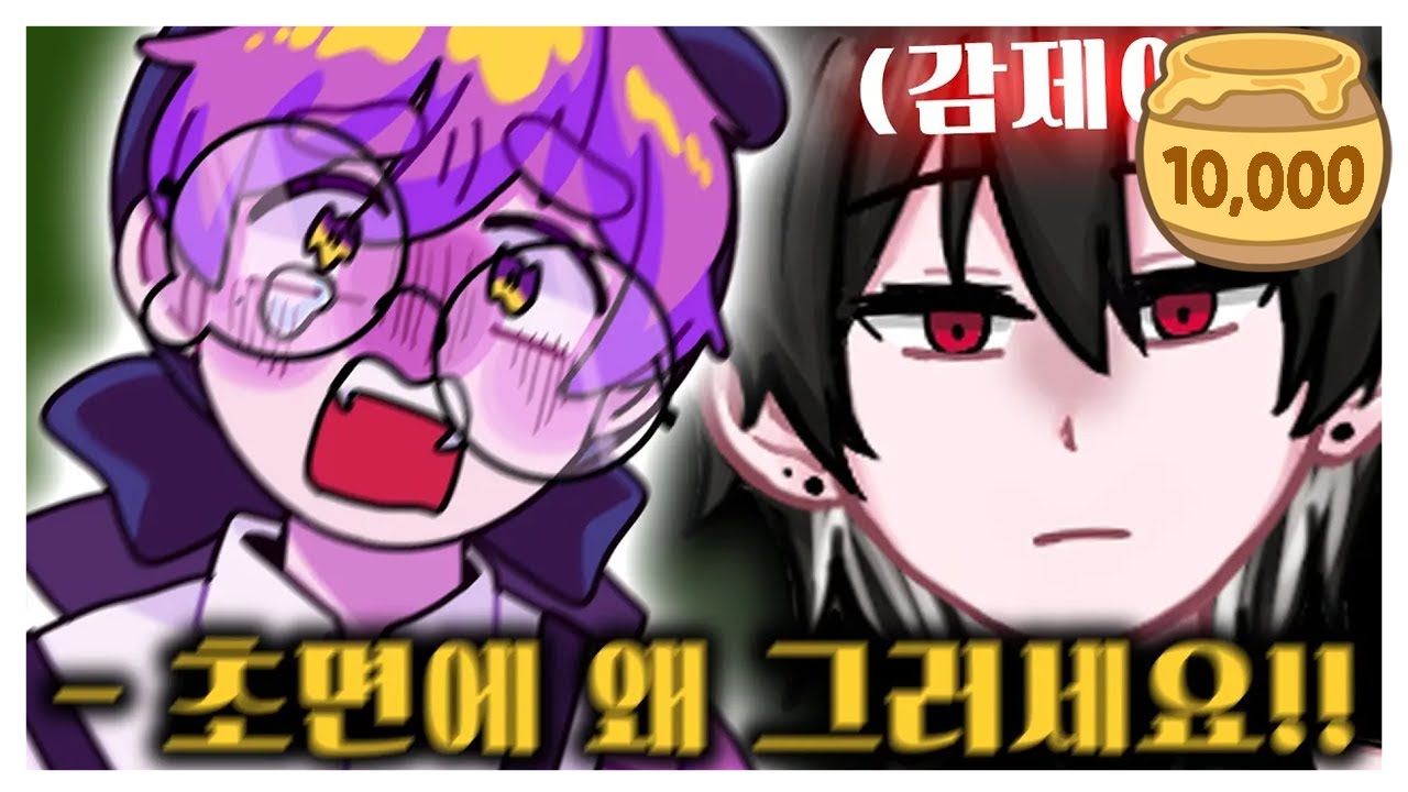 감제이 님. 이러시면 곤란합니다.