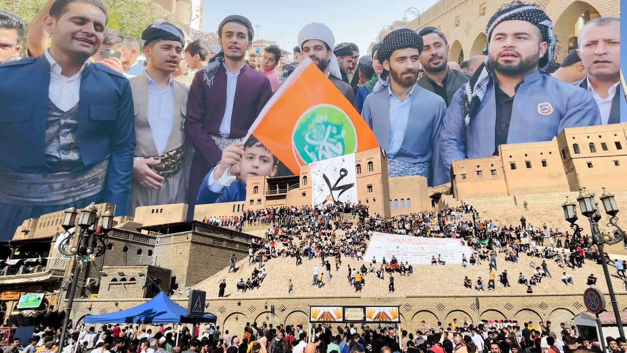 أحتفال بمولود النبي  في أربيل -Kurdish celebrated of the birth of the Prophet Muhammad.