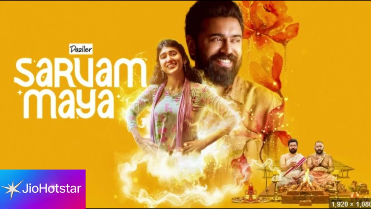 sarvam maya review