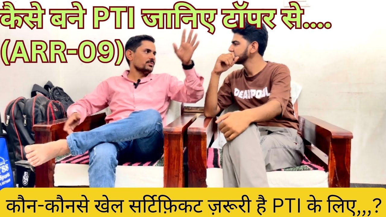 PTI 3rd, 2nd Grade Teacher| Ramkishan Jangu |B.Ped,Games,Strategy,Preparation,Full Describe| MUKSA |