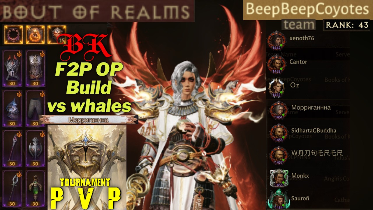 3K Reso BK OP build for Bout of Realms (rank 40 in Europe) | Mirrored Jewels | Diablo Immortal