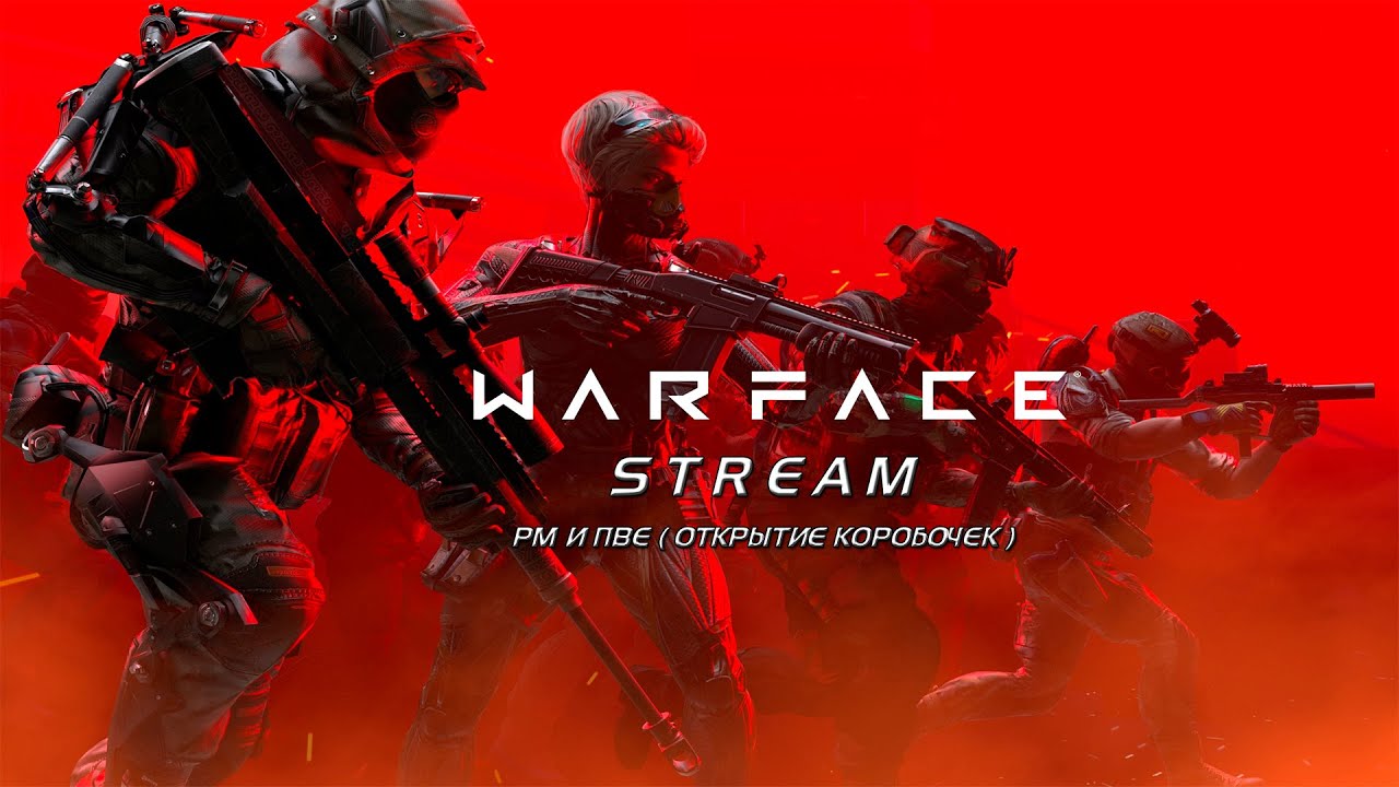 Stream Играем Варфик ( Поднимаем Рейтинг и крутим коробочки ) - Mr_Haco4ik X Andrei_Vai X Mr_Tapo4ik