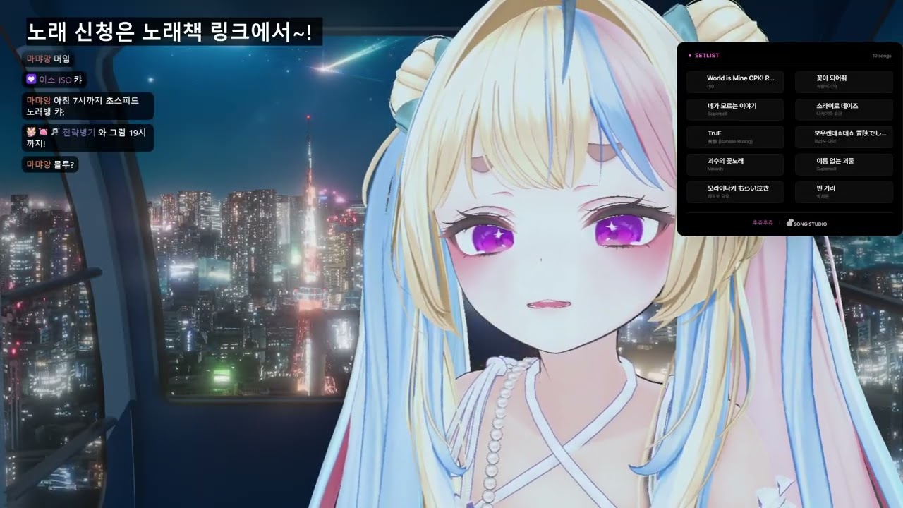260208 돌아온노래뱅