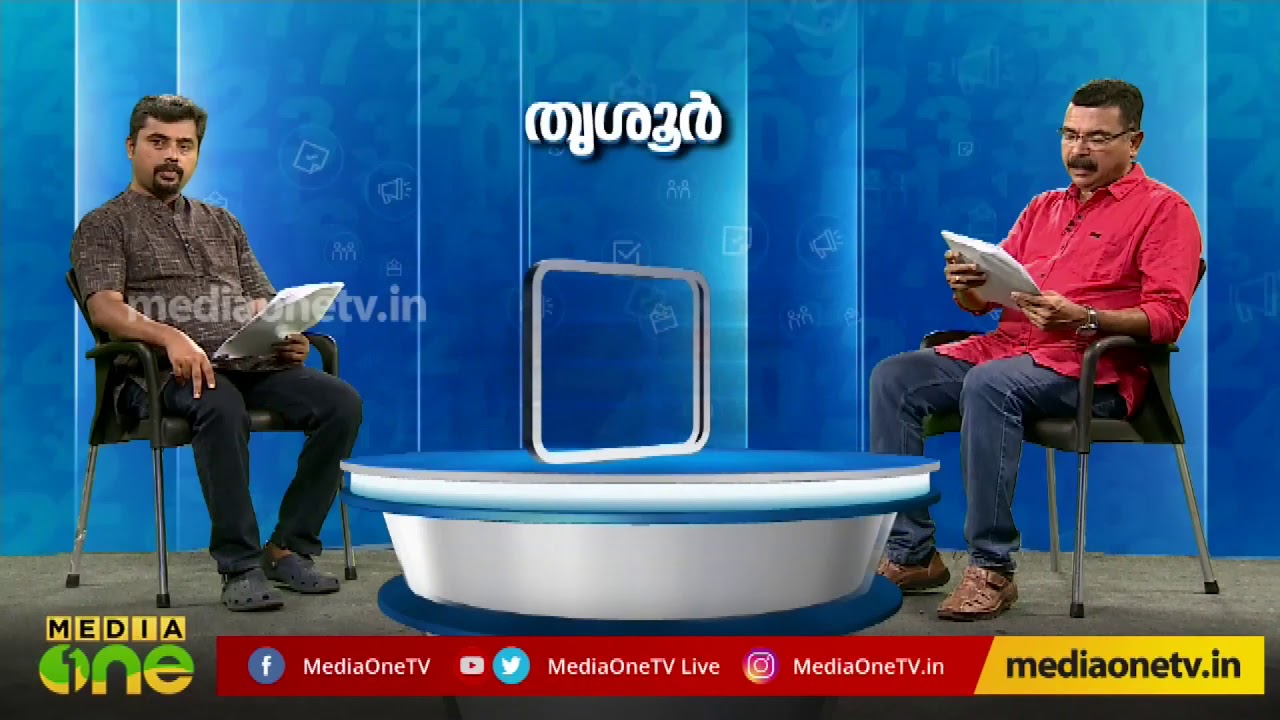 Thrissur Constituency analysis @ K20