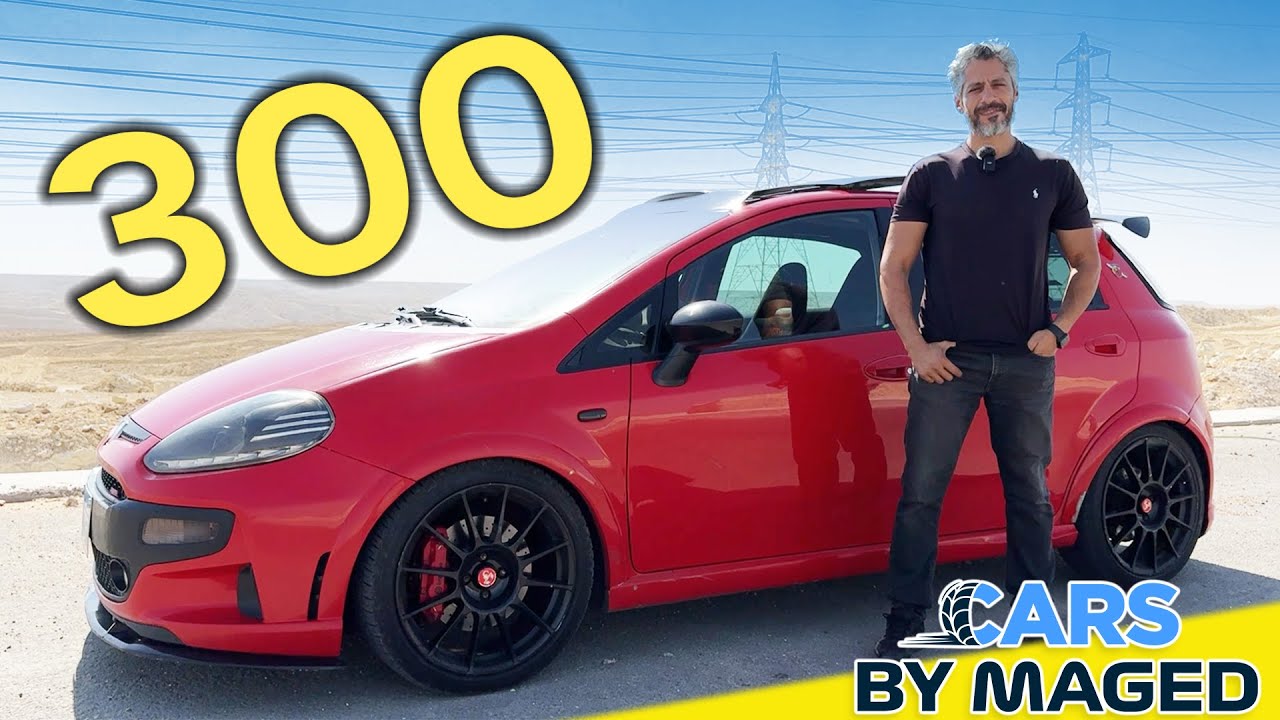 300 Horse Power Punto !? بونتو 300 حصان