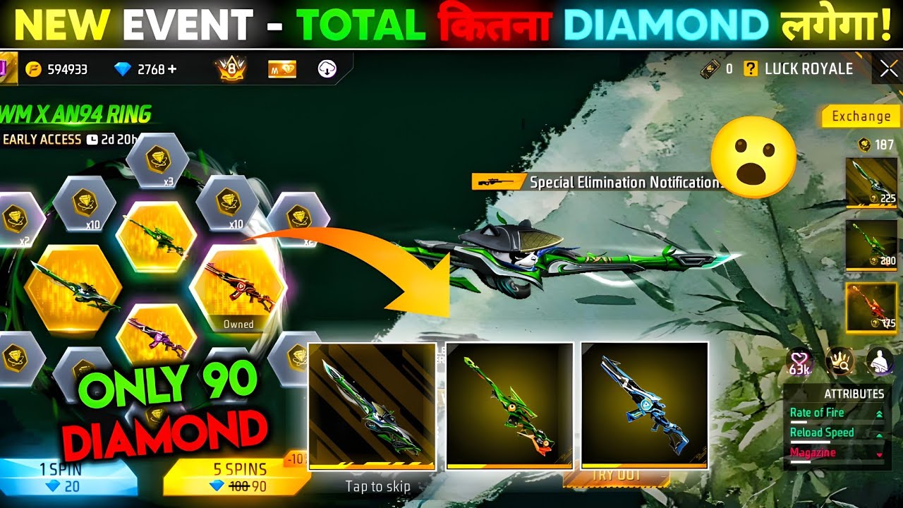 Awm X An94 Ring Event Spin Today 🤯🥳| free fire new event | ff new event | new event free fire 