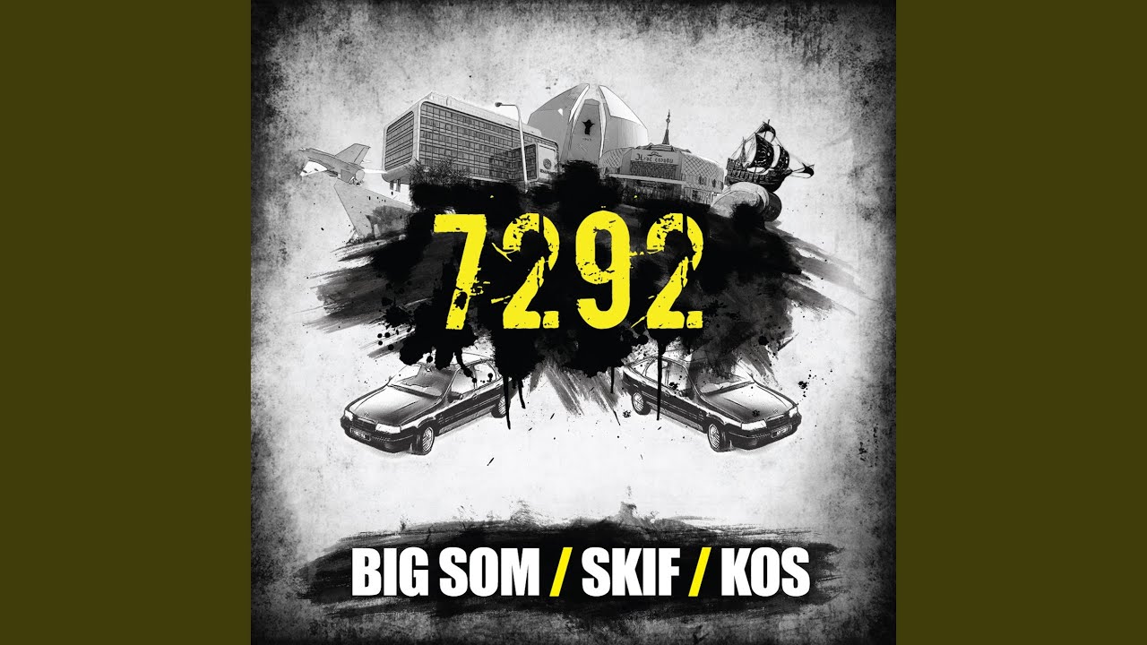 У нас не канает