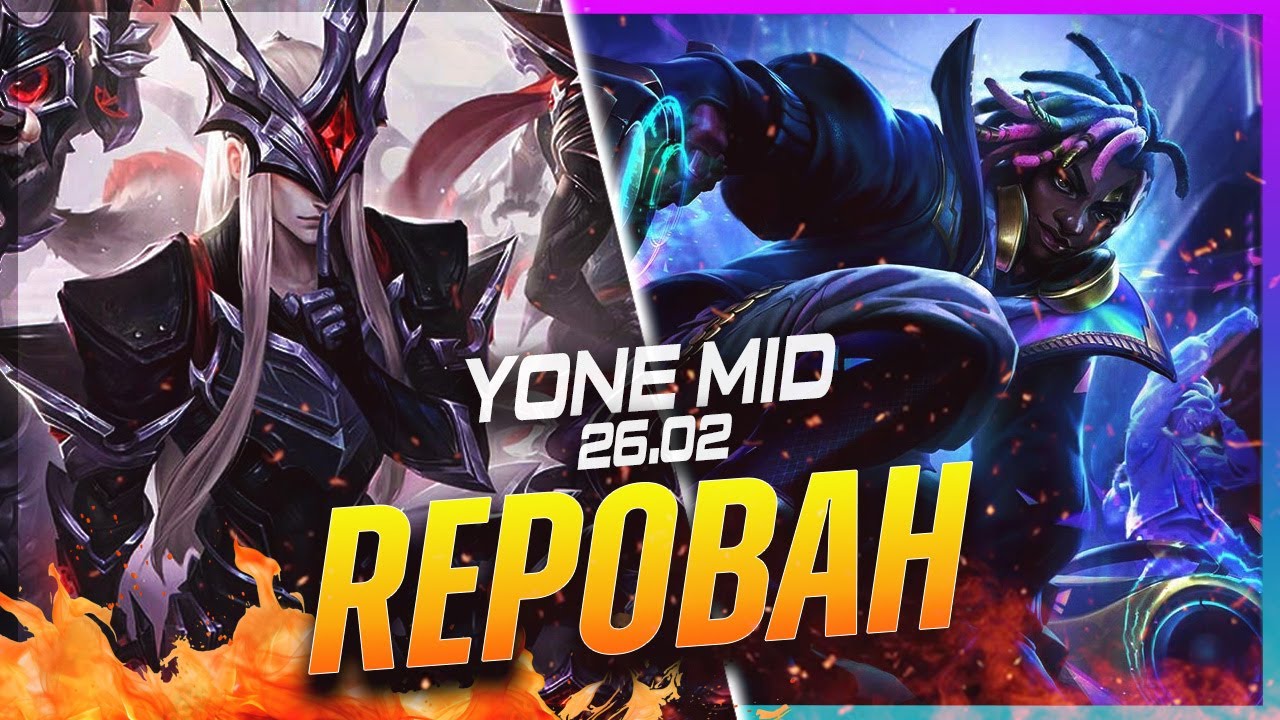 REPOBAH - Йоне против Экко на мидлейне, патч 26.2 - Геймплей за Йоне