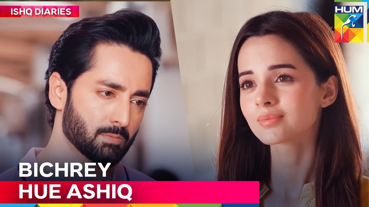 Meher Aur Shabraiz Ki Mutasir Kun Mohabbat Ki Kahani | Rah E Junoon