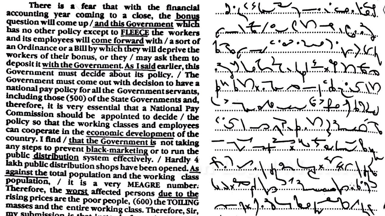 80 WPM, Transcription No  77, Volume 4, Shorthand Dictation, Kailash Chandra,With ouline & Text