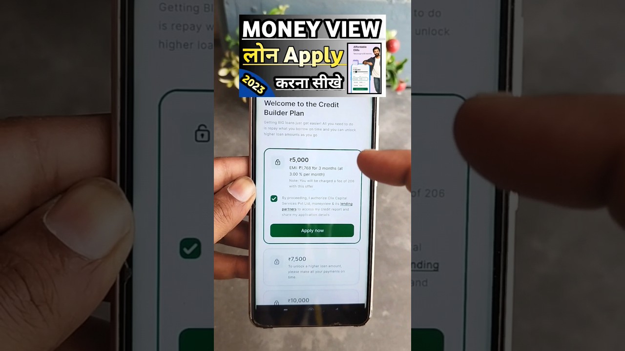 Money View Loan | Money View Loan Kaise Milega | Money View Personal Loan | MoneyView Apply #shorts