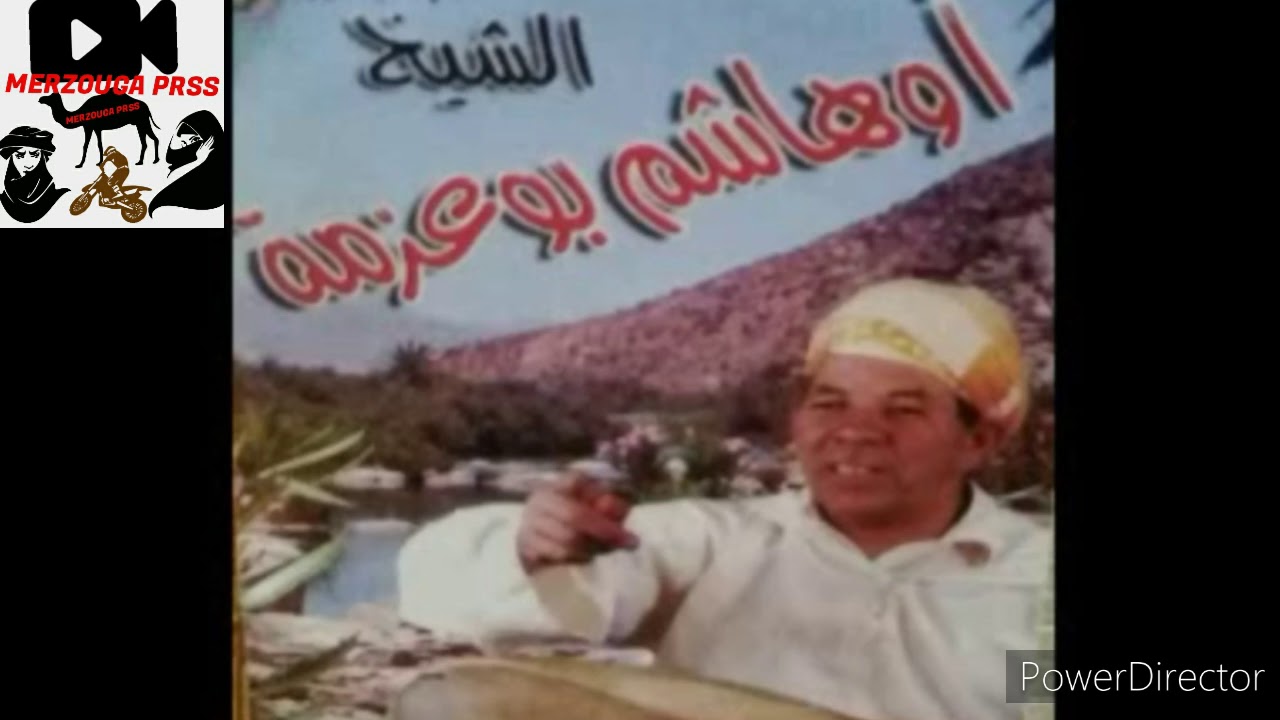 Chekh hmaad bo3zama