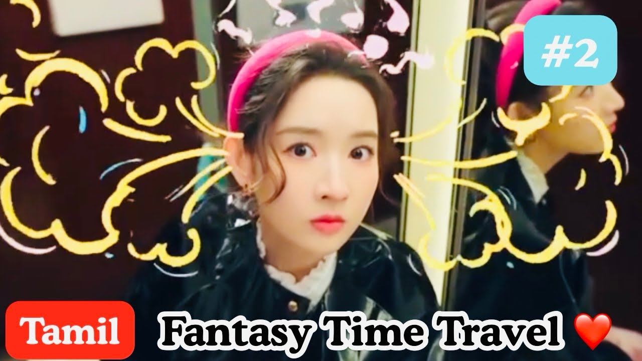 P-2 | Fantasy Time Travel Drama | Ep2 | Chinese Drama Explained in Tamil | My page in the 90s Tamil