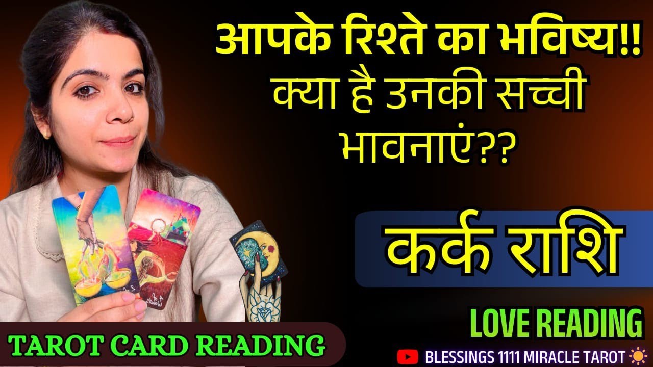 Cancer love reading ❤️ No Contact @11071 #cancer #karkrashi #currentfeelings