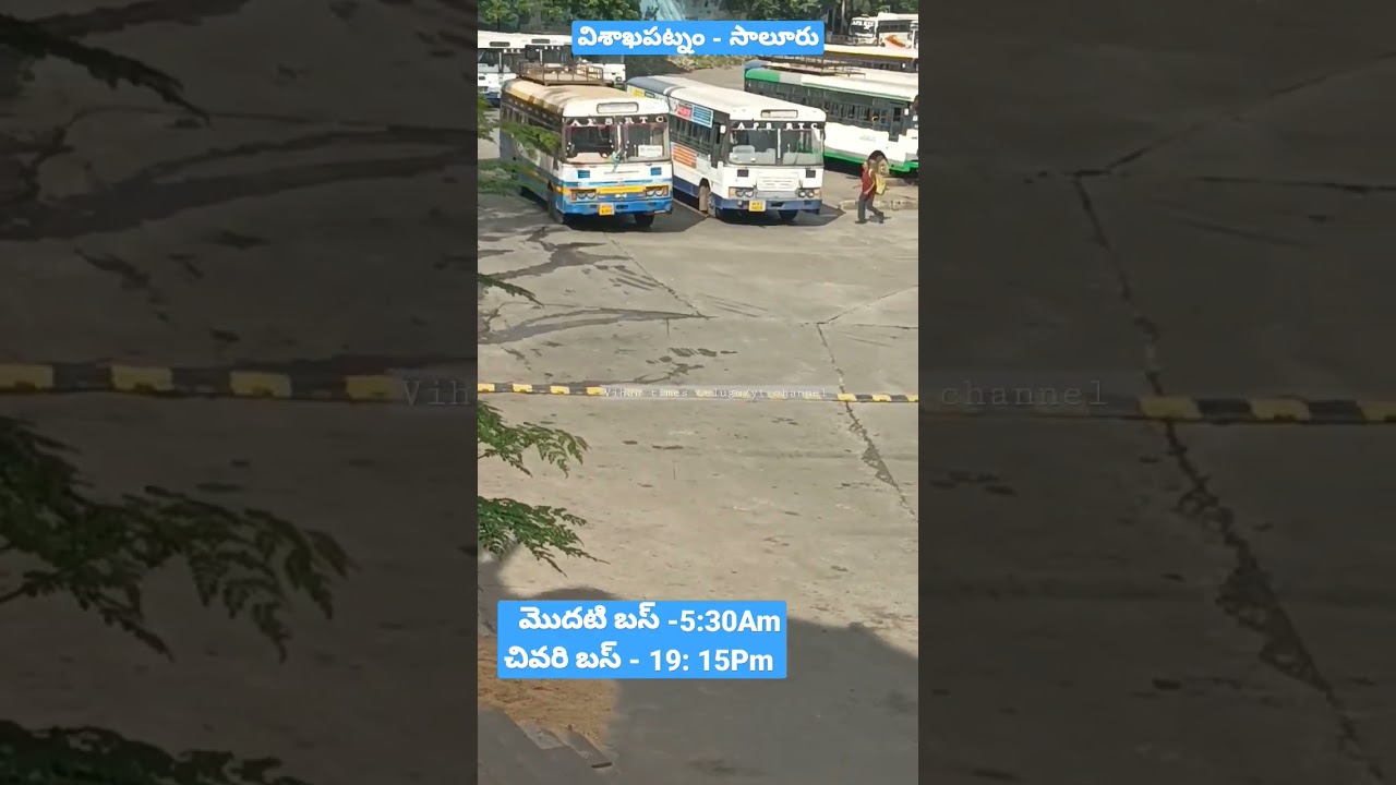 Apsrtc vishakapatnam to saluru express bus #short