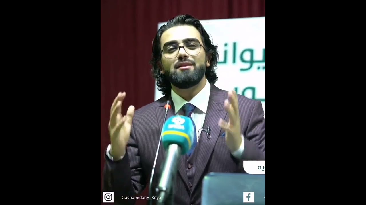 زانکۆ بە ئارایشتگا تێگەیشتوون!