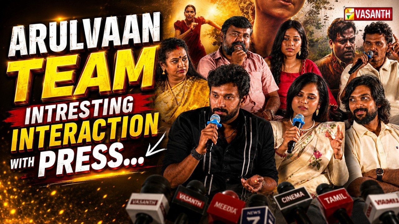 😡கடுப்பான Art Director ! Arulnidhi | Arulvaan trailer launch | Ramya Pandian | Vasanth TV