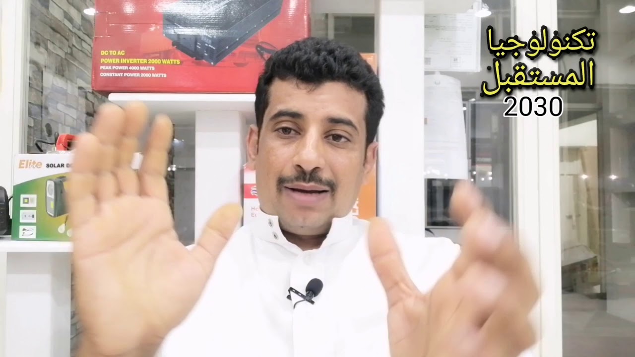 كيف تختبار كفاءت بطارية الطاقه الشمسيه شاهد إلى النهايه