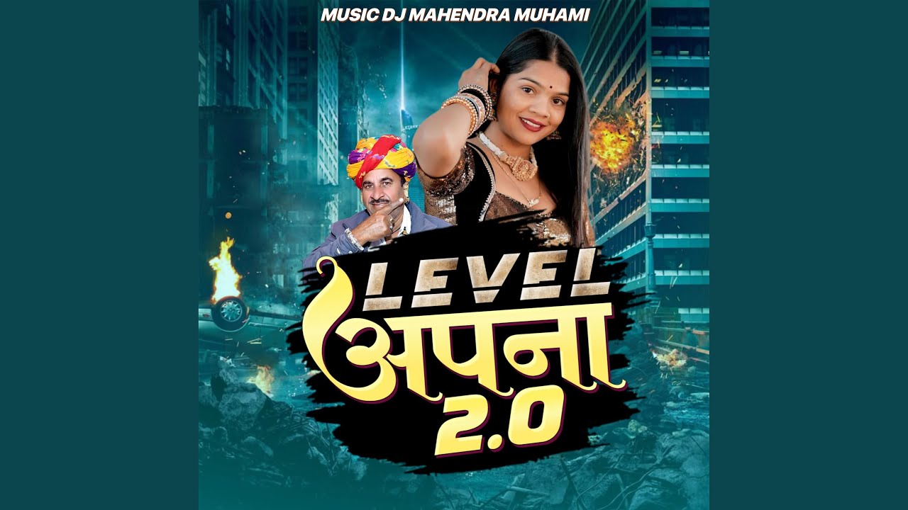 Level Apna 2.0