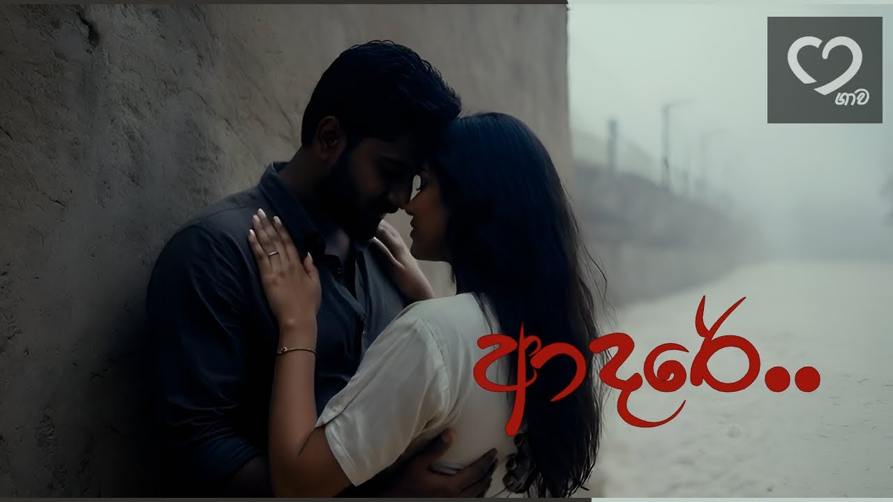නතර වෙමි නුඹ හින්දා….ආදරේ… | Female Cover | Naveesha Perera | Sinhala Classic Love Song