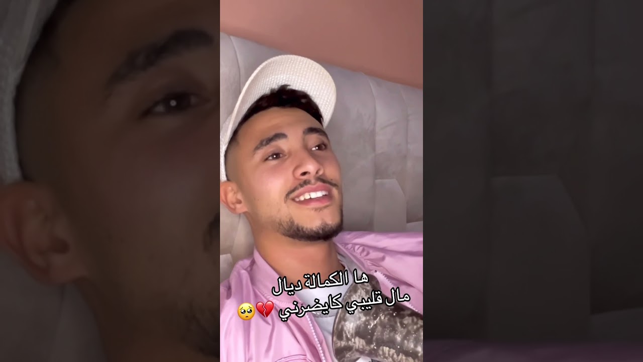 مال قليبي كايضرني 😩💔