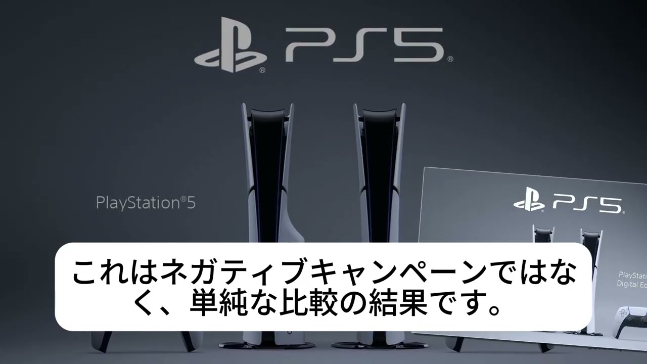 【大炎上】PS5終了のお知らせ！？社長が血相を変えて緊急招集…止まらないPS5離れ、その衝撃的理由とは！