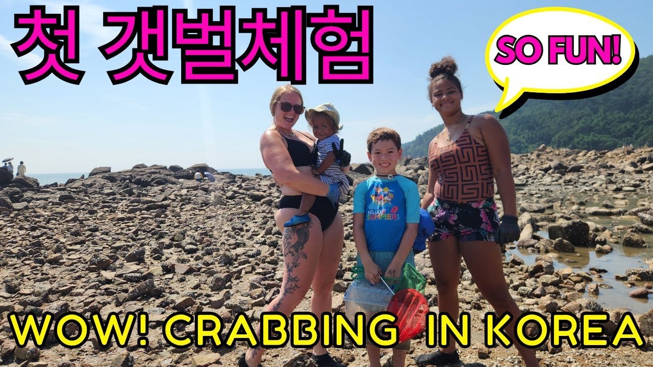 국제커플 / AMERICANS FIRST TIME CRABBING IN KOREA & ON KOREAN TV SHOW [ENG/KR SUB] / Life in Korea/AMWF