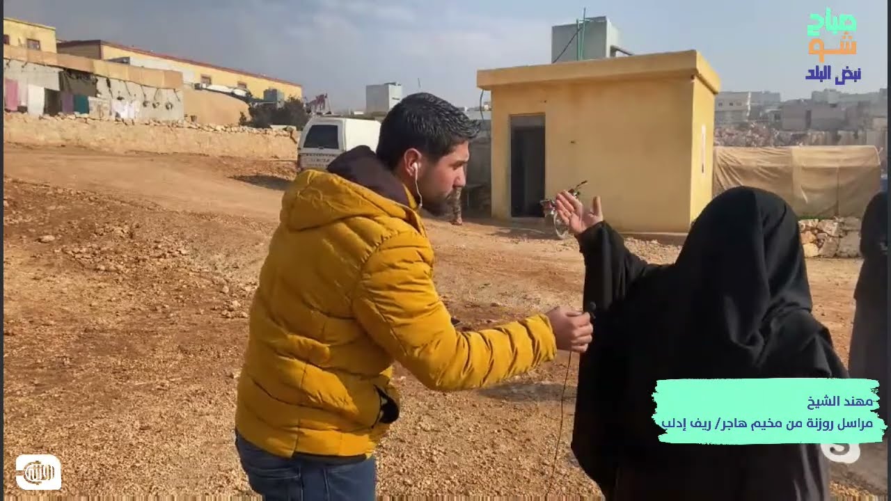 تجمع المياه معاناة مستمرة لأهالي مخيم هاجر شمال إدلب