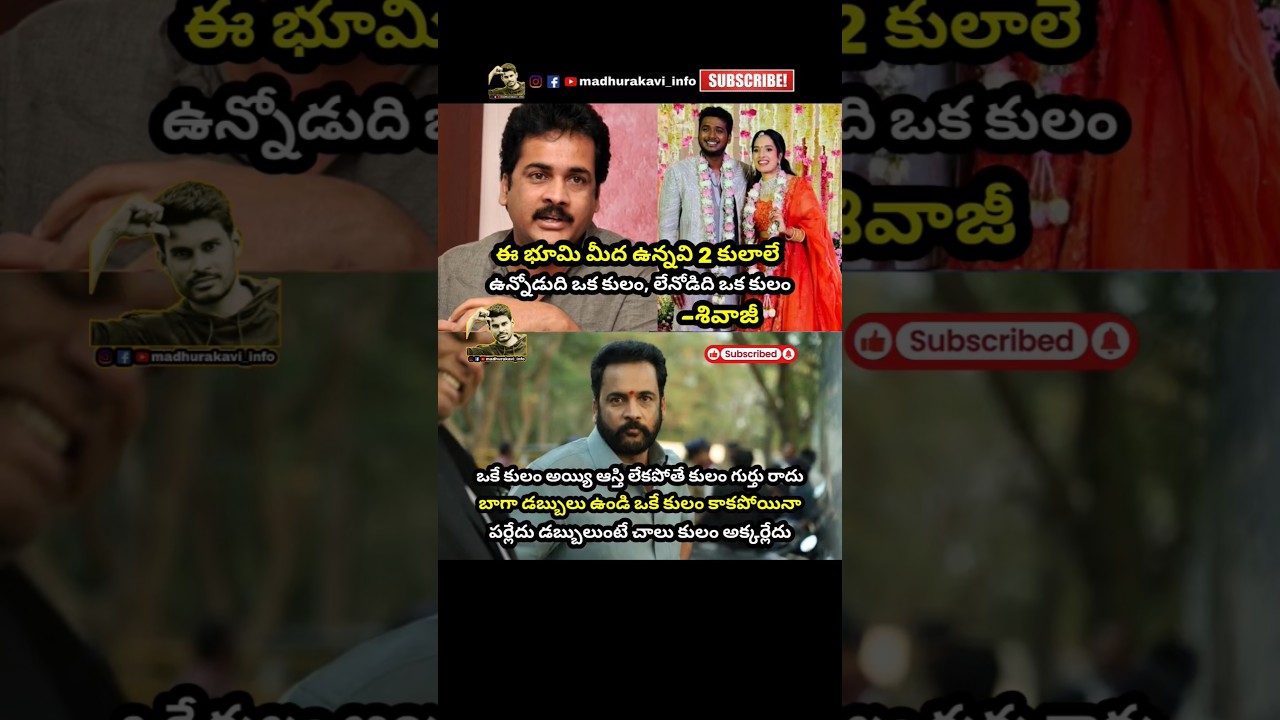 #actorshivaji