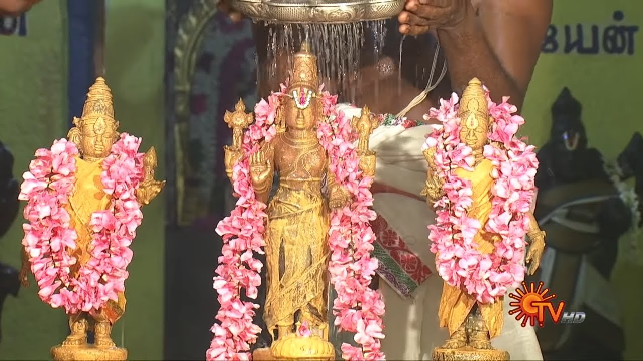 அருள்மிகு லட்சுமி நாராயண பெருமாள் திருக்கோயில் | Aalaya Vazhipadu | Part - 02 | 1 June 2022 | Sun TV