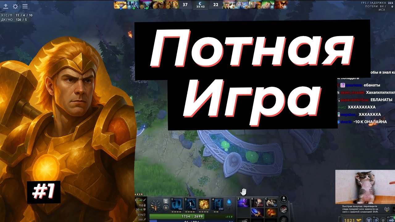 ГЛЕБ ИГРАЕТ BATTLE CUP DOTA #1 | SASAVOT, cornfy, rostikfacekid, helin, iceicel