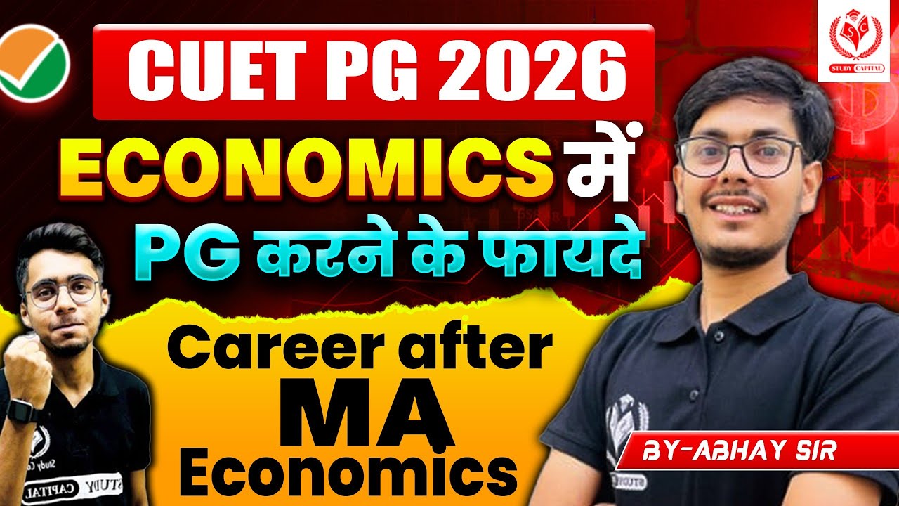 MA Economics Career Options 2026 | CUET PG Economics से Best Jobs & Benefits