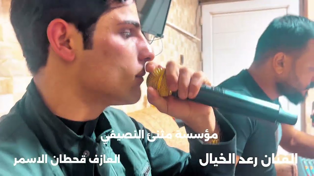 جديد هجام 🧡نسوي المايتسوه 🔥الفنان رعد الخيال 🔥العازف قحطان الاسمر 🧡مثنئ النصيفي 