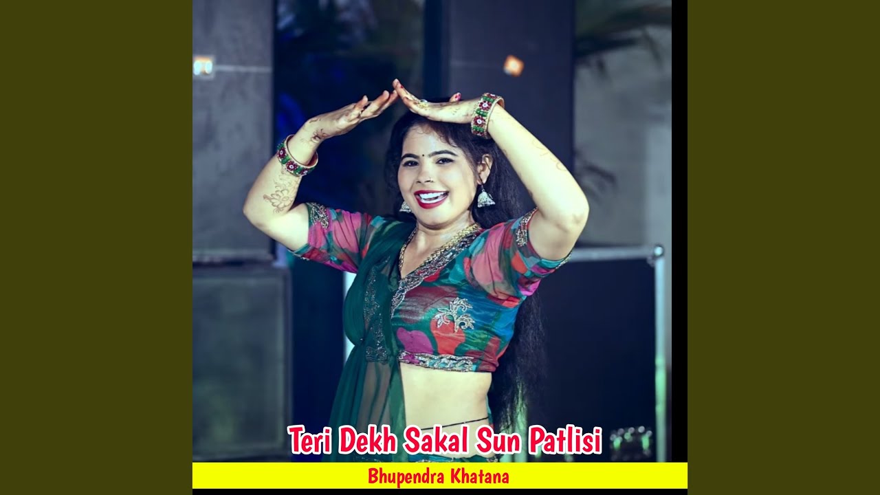 Teri Dekh Sakal Sun Patlisi