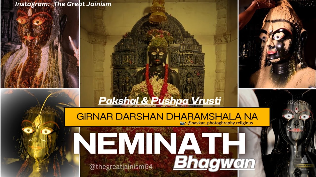 Pakshal & Pushpa Vrusti | Girnar Darshan Dharamshala | Neminath Bhagwan | Girnar • The Great Jainism