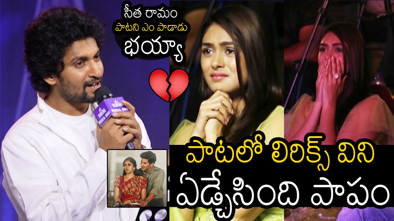 నాని ఇంత బాగా పడతాడా 💔🔥| Mrunal Thakur Emotional Crying On Nani Mind Blowing LIVE Singing #HINanna