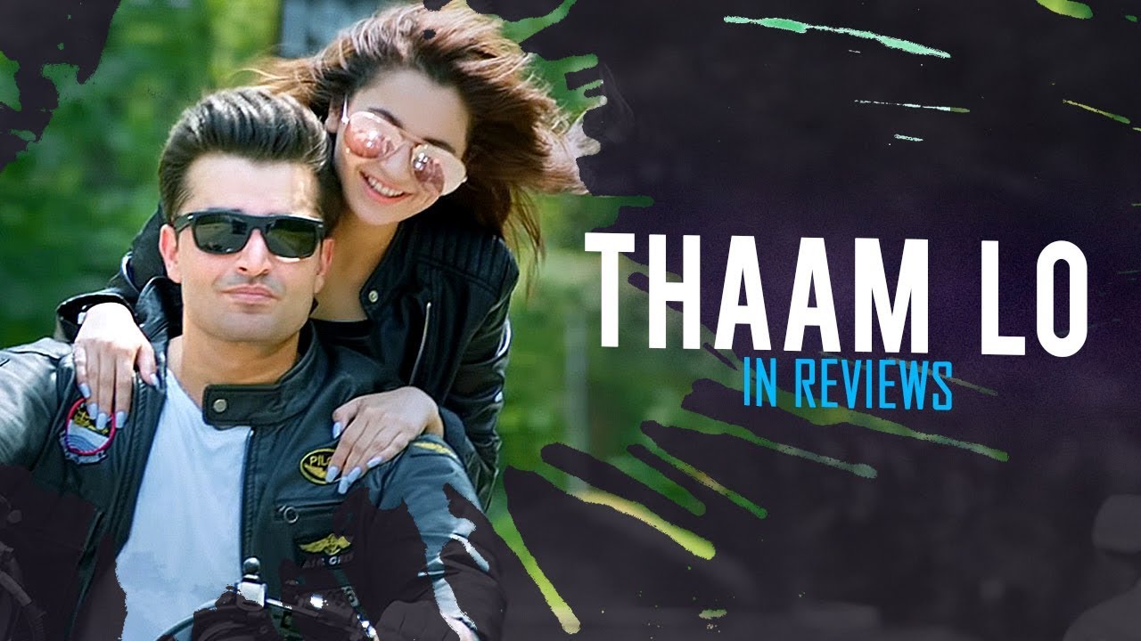 Thaam Lo | Song | In Reviews | Parwaaz Hai Junoon | HUM Spotlight