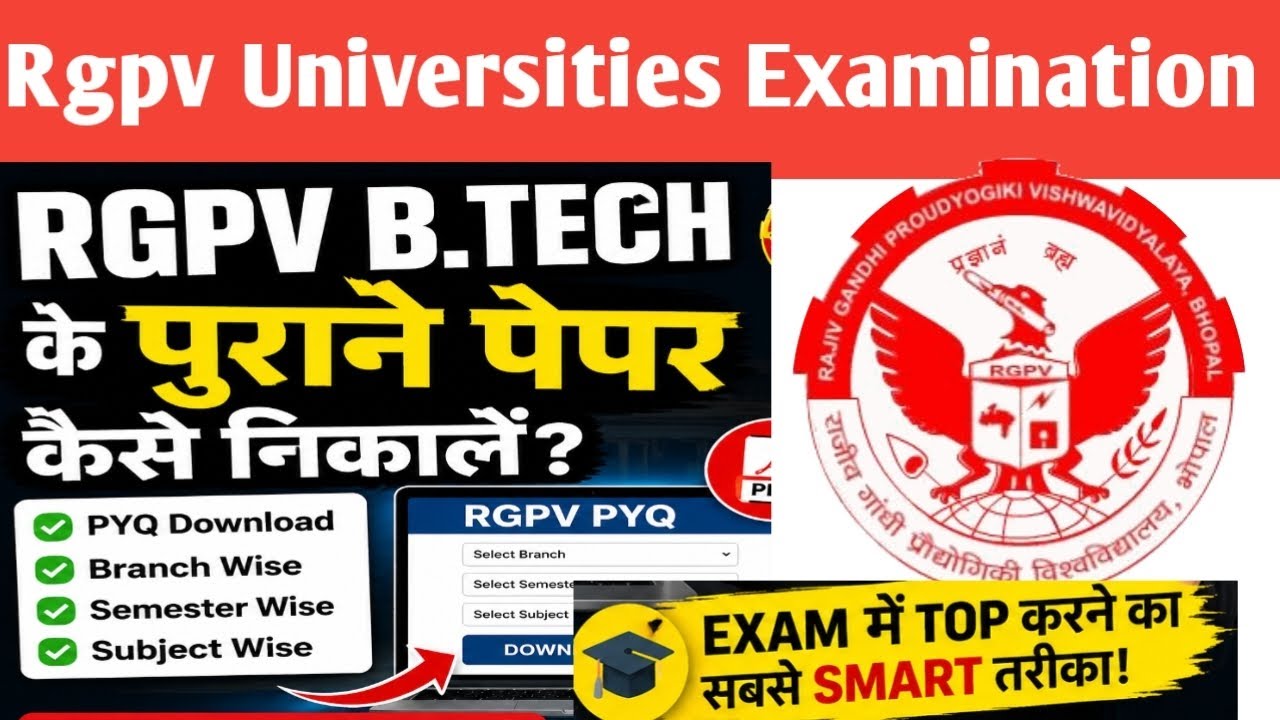 💥RGPV B.Tech Previous Year Question Papers Download 2025 | How to Find RGPV PYQs?