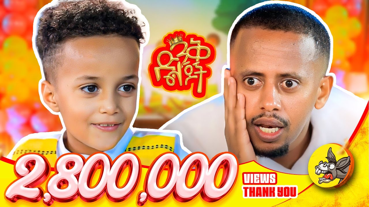 ሰው ምቾትን ይጠላል? | ያልታዩ የዱባይ ገጠመኞች |  ክፍል ሁለት #ethiopia #dubai #dubaimall  #harer #ethiopiaairline