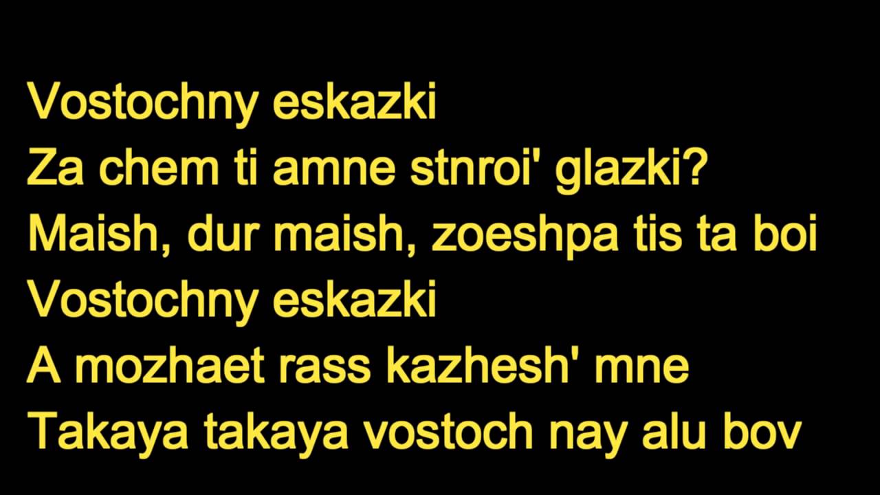 Arash Vostochnye Skazki (Feat. Blestyashie)