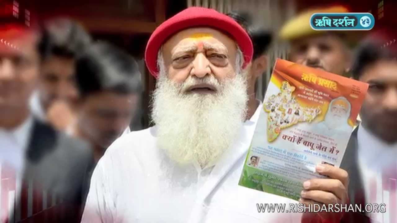New Bhajan | करुणा करो गुरुदेव ...(Karuna Karo Gurudev .)| Sant Shri Asharamji Bapu | Rishi Darshan
