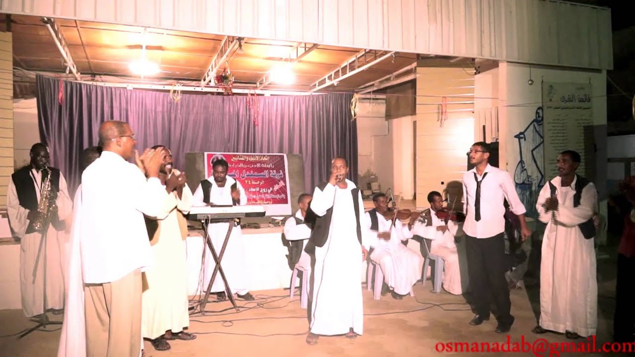 اوهاج عمر