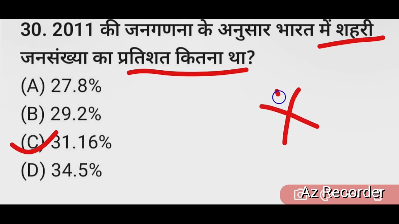 #भारत की जनगणना 2011 के अनुसार महत्वपूर्ण परीक्षा उपयोगी 50प्रश्न 4* All exam, uppcs liye
